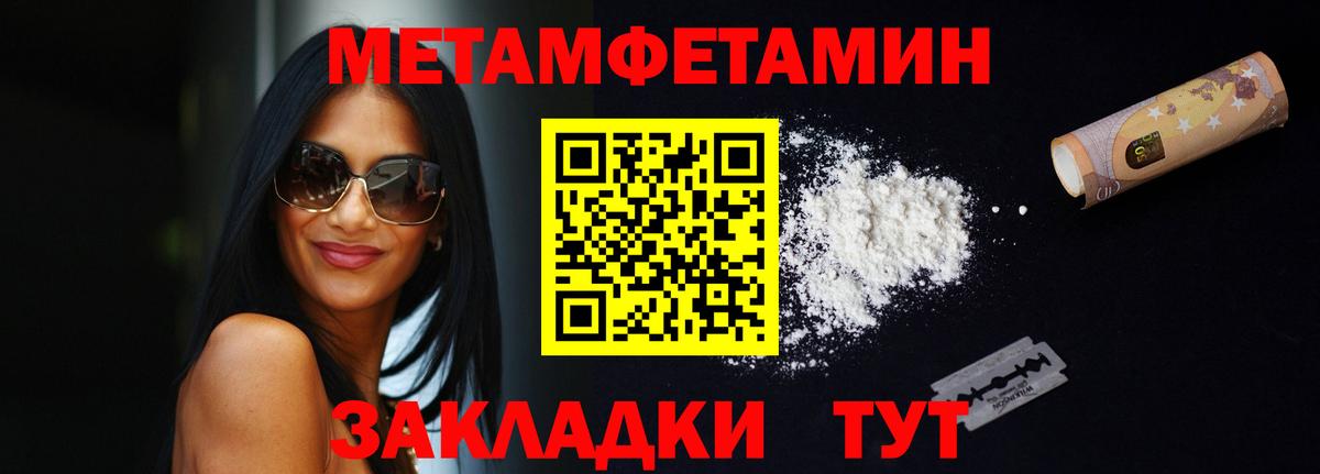 Амфетамин Premium  Амфетамин  Междуреченск  Вход с VPN  Амфетамин 