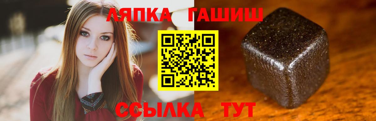 ГАШИШ hashish  ГАШ  ГАШИШ AMNESIA HAZE  Междуреченск  Вход с VPN 