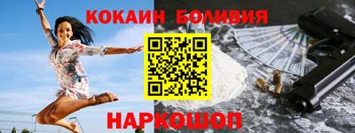мефедрон VHQ Волгодонск