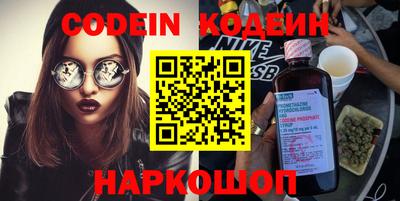 прущий лед Бугуруслан