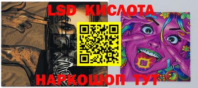 прущий лед Бугуруслан