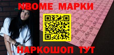 прущий лед Бугуруслан