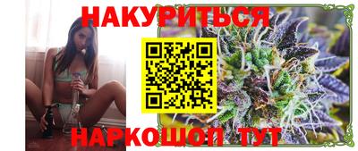 каннабис Бузулук