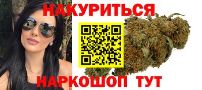 каннабис Бузулук