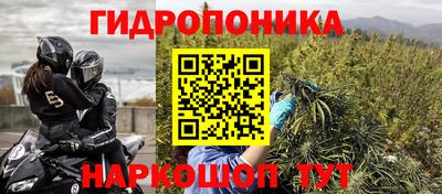 каннабис Бузулук