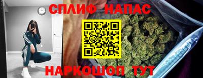 прущий лед Бугуруслан