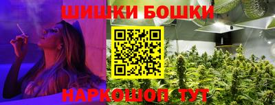 каннабис Бузулук