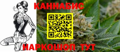 прущий лед Бугуруслан