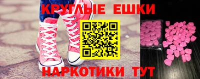 прущий лед Бугуруслан