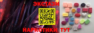 прущий лед Бугуруслан