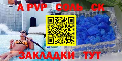 прущий лед Бугуруслан