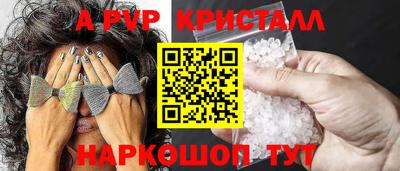 марки lsd Волжский