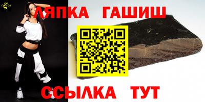 прущий лед Бугуруслан