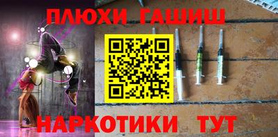 прущий лед Бугуруслан