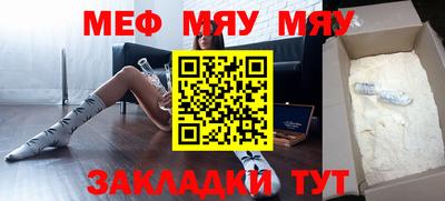 прущий лед Бугуруслан