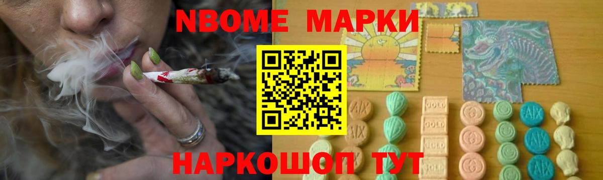LSD-25 экстази кислота Междуреченск