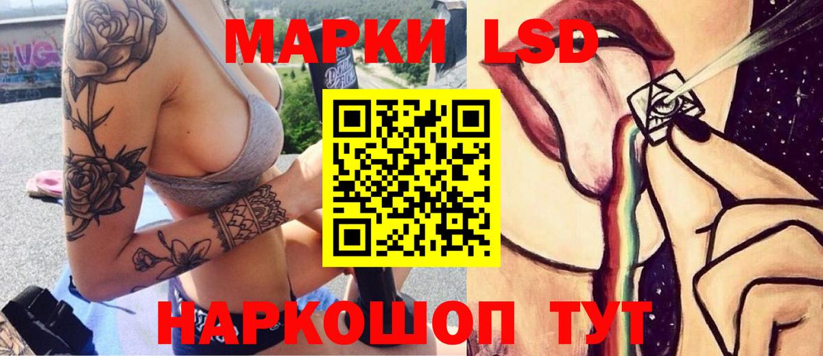 LSD-25 экстази кислота  Вход с VPN  Междуреченск  Лсд 25 экстази ecstasy 