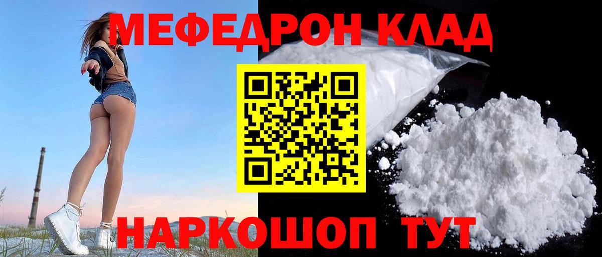  КОКАИН Междуреченск