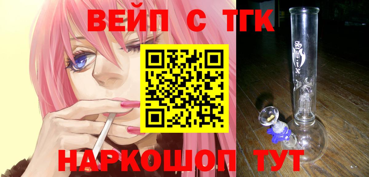 ТГК концентрат Междуреченск