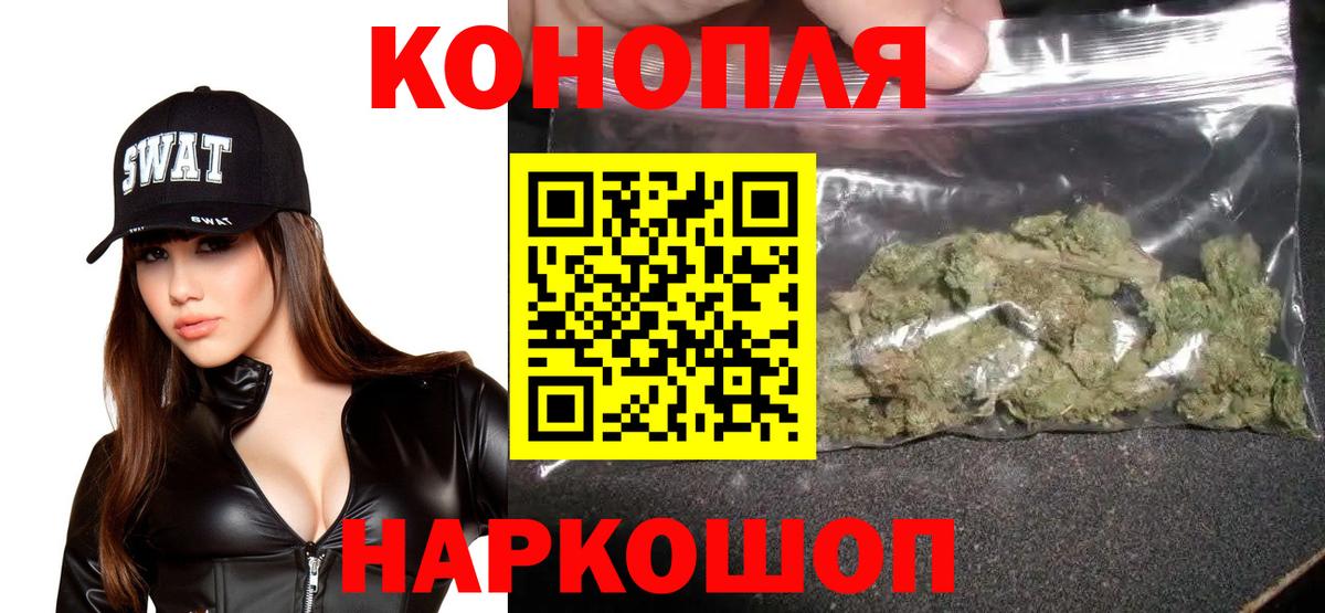 Междуреченск  Канабис OG Kush  Канабис конопля  Вход с VPN 